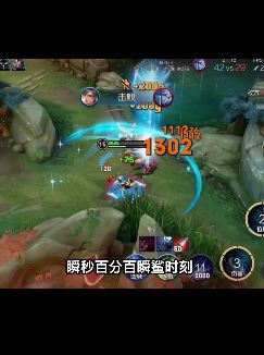 王者荣耀新英雄"暃"怎么玩?出无尽伤害暴炸瞬间秒人!