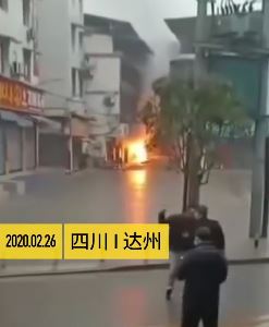 四川一烟花爆竹店起火 疑因天然气管道泄漏所致