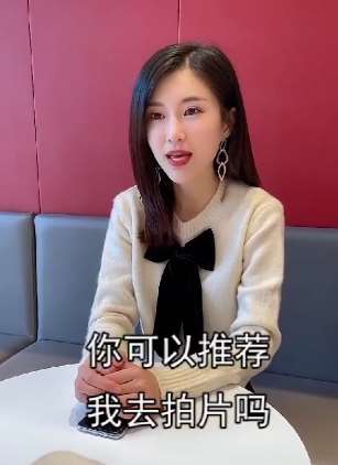 搞笑:美女的相亲对象是制片人,想让男子推荐自己去拍片,男子爽快答应!
