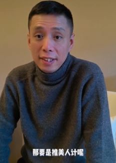 相声演员贾旭明搞笑：地方文旅为何只推"美男计"不推"美人计"