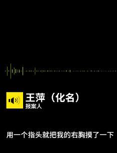 湖北一女子医院看病遭男医生猥亵