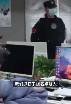 诈骗团伙专挑国外大龄单身男性下手，引诱对方投资涉案18万美元