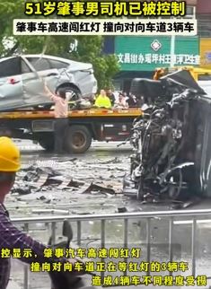 江西抚州高速闯红灯多车相撞交通事故致1死5伤