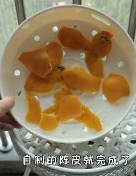 橘子皮妙用：三蒸三晒后变陈皮
