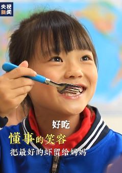 2021年最有爱的瞬间