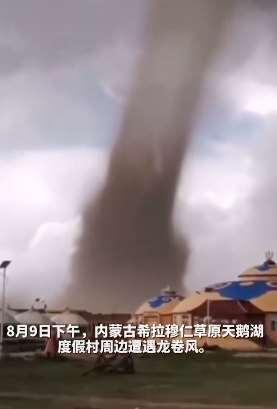 包头一景区遭龙卷风袭击