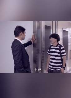 陈翔六点半:蘑菇头上班迟到被逮,迟到理由竟因为这个!