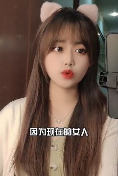 美女一语道出为何男人爱去按摩店和足疗店的秘密