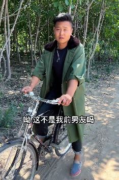 郑州超哥搞笑段子：偶遇前女友，话不投机半句多！