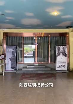 瑄玥模特公司已被警方查封，上百名女孩被套路贷款