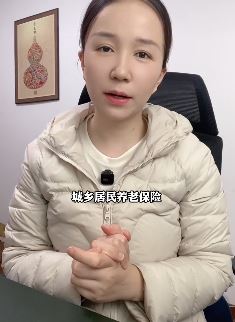 每年交500元城乡居民养老保险，退休后每月领多少钱？