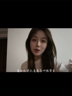 漂亮小姐姐「小张唱歌不跑调」cover歌曲《不是因为寂寞才想你》,唱的很有感觉!