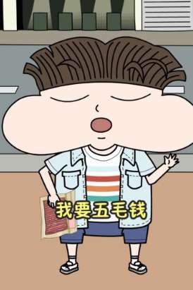 搞笑动漫：遇到这样的顾客，老板会不会疯掉！