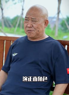 演员杜旭东日常搞笑：打今儿起我要演正派角色！