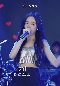 戴羽彤版《秒针》，雨一夜阵阵停落的秒针，如潮浪般发生无俱冷雨风！