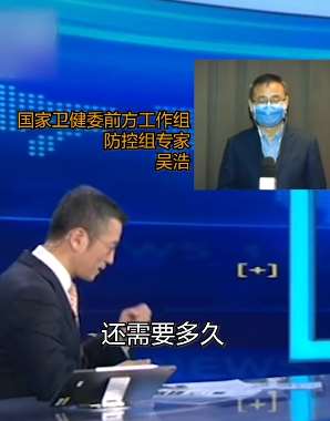 武汉解封还需多久?听听国家卫健委专家怎么说!