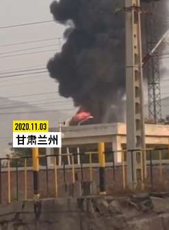 甘肃一新能源公司油罐发生闪爆起火