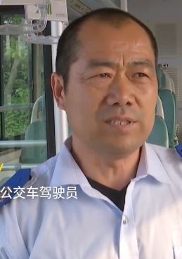 小伙公交上呼吸骤停 司机紧急施救后恢复呼吸