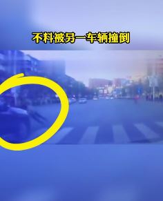 监拍辽宁鞍山一女子被车撞飞