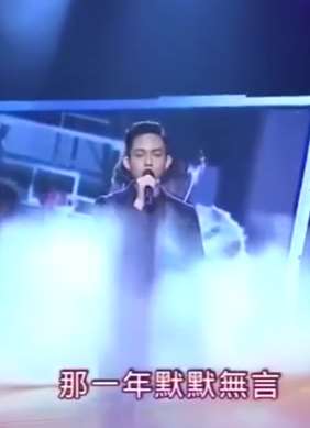 林宥嘉翻唱5566成名曲《我难过》,这首歌你还记得吗?
