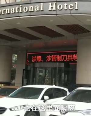 沈阳新增2例确诊病例 确诊前2人多次乘坐网约车