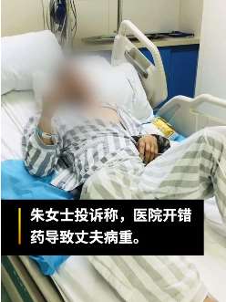 医生错开10倍药量致湿疹患者全身浮肿进ICU