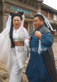 网红冷少搞笑短剧：新白娘子古装穿越剧，属实好看！