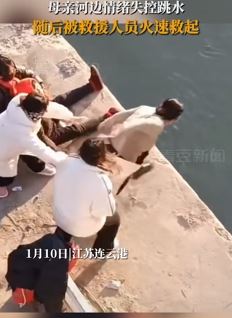 18岁男孩疑为情所困跳桥失联 母亲情绪失控跳水被救