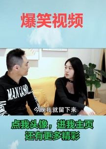 田小豆搞笑段子：离异美女带个孩子要嫁我，但是有个提前！