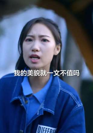 搞笑：美女打车遇到死板司机