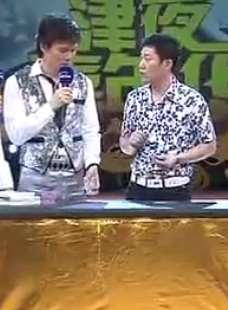 反赌英雄会：马洪刚揭秘赌场老千之间的暗语