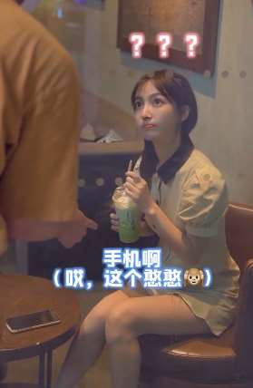突如其来的爱情?美女被窗外男子的举动搞懵了!