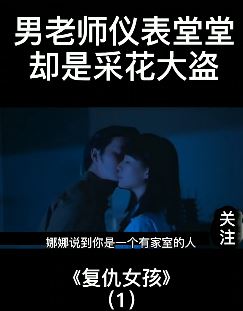电影《复仇女孩》解说:文雅男老师给女学生上瑜伽课做龌龊之事