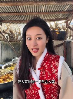 东北美女「想叮当」分享吃东北农村大席vlog,配文:妈呀太香了!