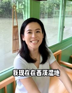 演员宣萱发抖音晒自己到杭州西溪湿地旅游视频