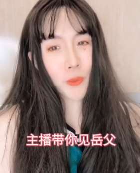 搞笑：女主播的秘密