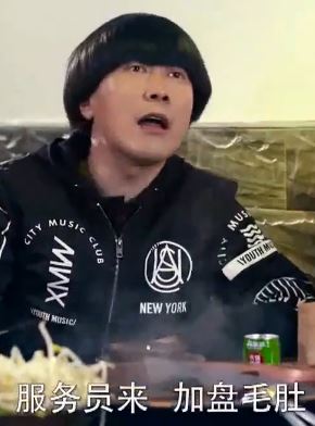 陈翔六点半:动动腿张张嘴,人生一大事就这样解决了!
