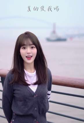 小姐姐cover容祖儿歌曲《这就是爱吗》 唱的真好听！