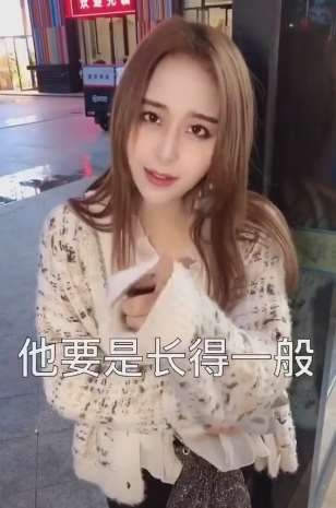 搞笑相亲：女人都是骗子！