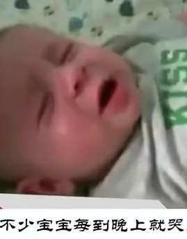 宝宝晚上哭闹不睡怎么办？宝妈应该这样做！