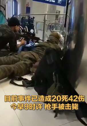 泰国发生严重枪击案致20死42伤
