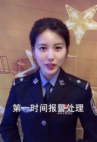 遇到碰瓷儿的怎么办?美女警官教你怎么做!