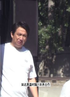 黄磊、周迅时隔21年再合作 网友：周迅还是那个周迅，黄磊已不再是那个黄磊