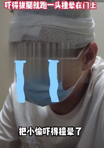 尴尬！小偷摸黑盗窃摸到玩具蛇，吓得撞晕在门上！