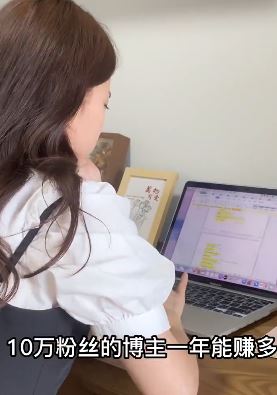 抖音10万粉丝博主一年能赚多少钱?小姐姐将一年的收入情况分享给大家!