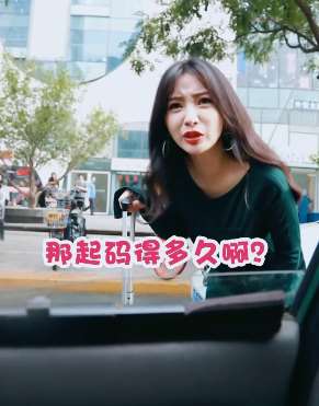 柳岩谢广坤上演搞笑段子