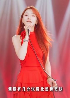 网红歌手「王小草」甜美翻唱《不得不爱》，唱功越来越好了！