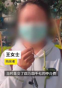 兰州一女子贝壳上买房因采光不好想退房遭拒