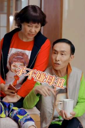 巩汉林一家三口日常搞笑：世上没有无缘无故的爱！