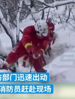8名驴友因大雪被困嵩山寻求救援